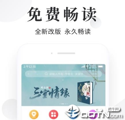 五大联赛app下载